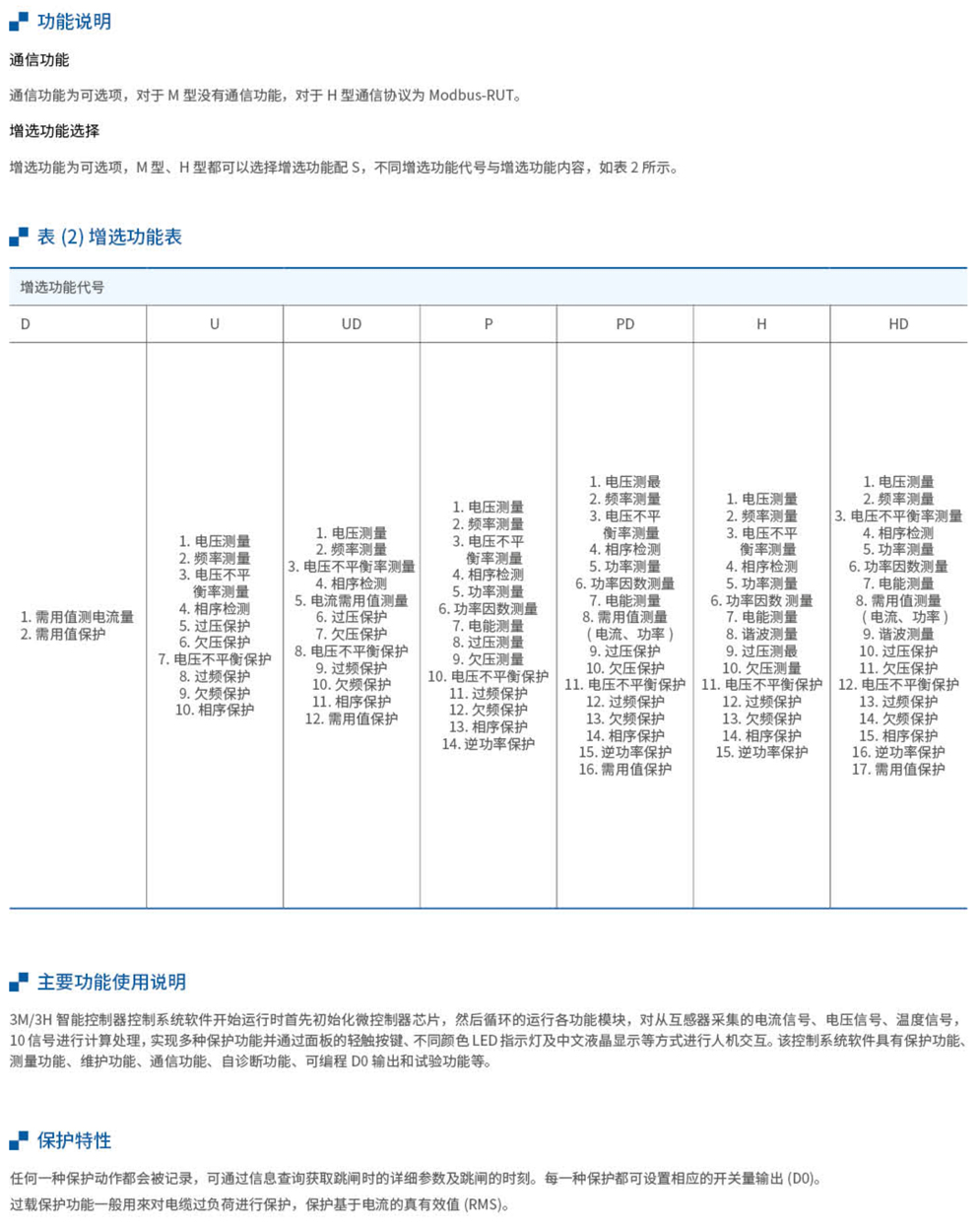 20230426-j9九游会_19-1.jpg