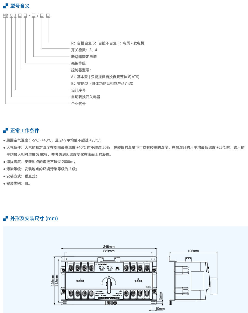 20230426-j9九游会_54.jpg