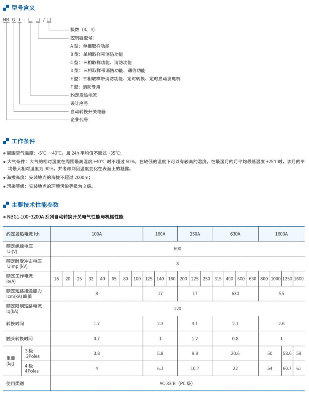 20230426-j9九游会_56.jpg