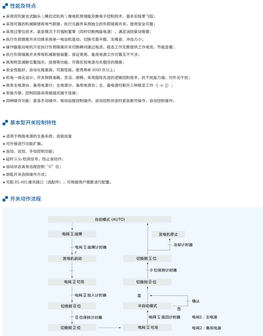 20230426-j9九游会_57.jpg