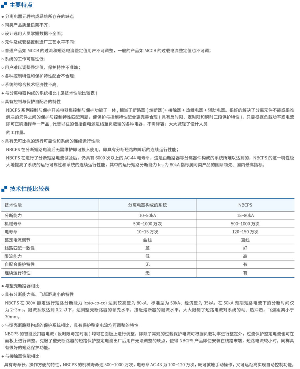 20230426-j9九游会_61-1.jpg