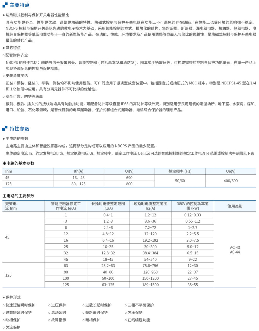 20230426-j9九游会_61.jpg