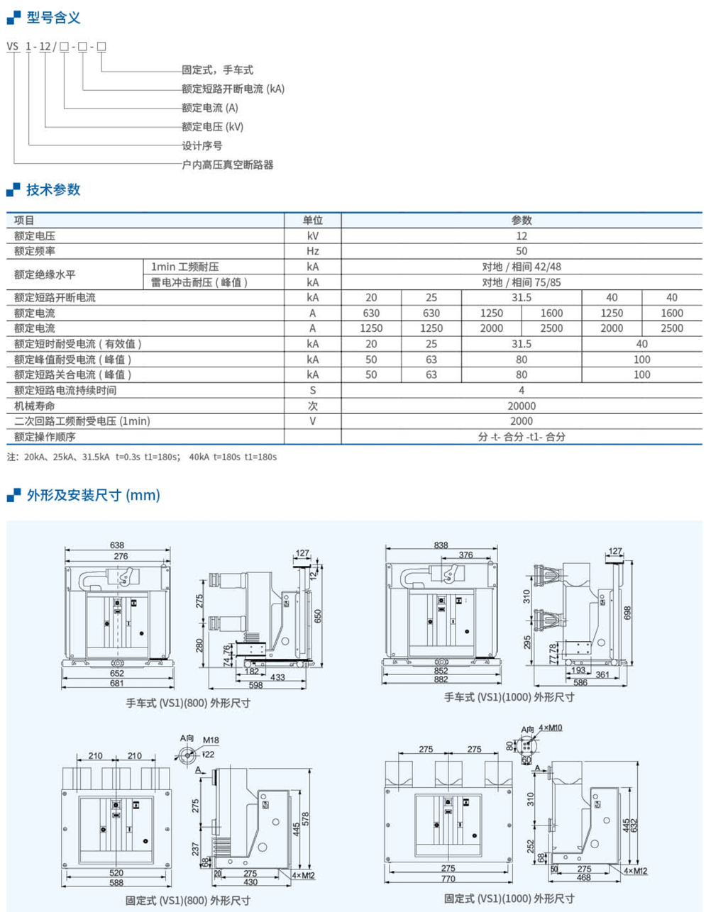 20230426-j9九游会_79.jpg