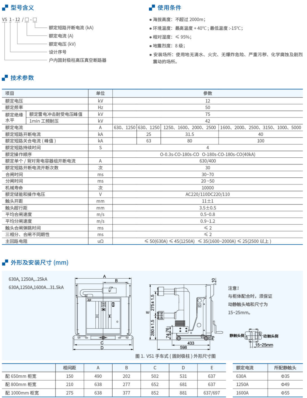 20230426-j9九游会_81.jpg