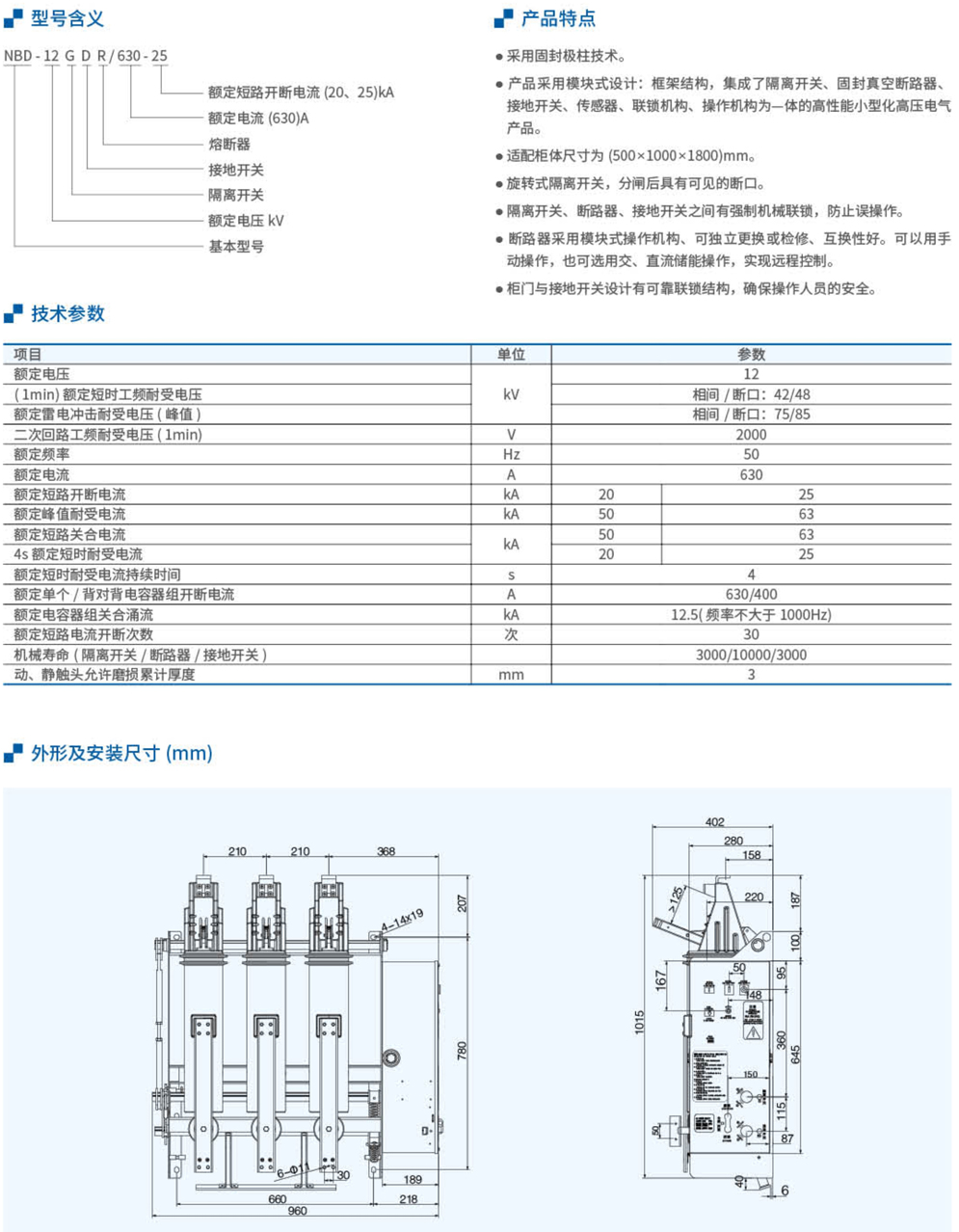 20230426-j9九游会_83.jpg