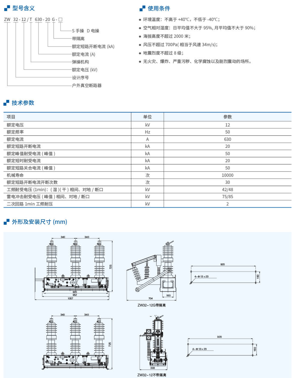 20230426-j9九游会_86.jpg