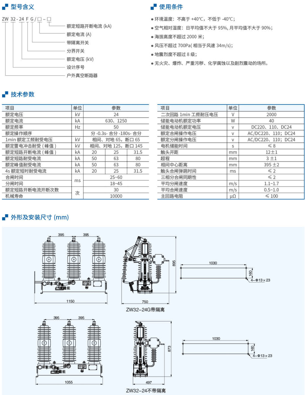 20230426-j9九游会_89.jpg