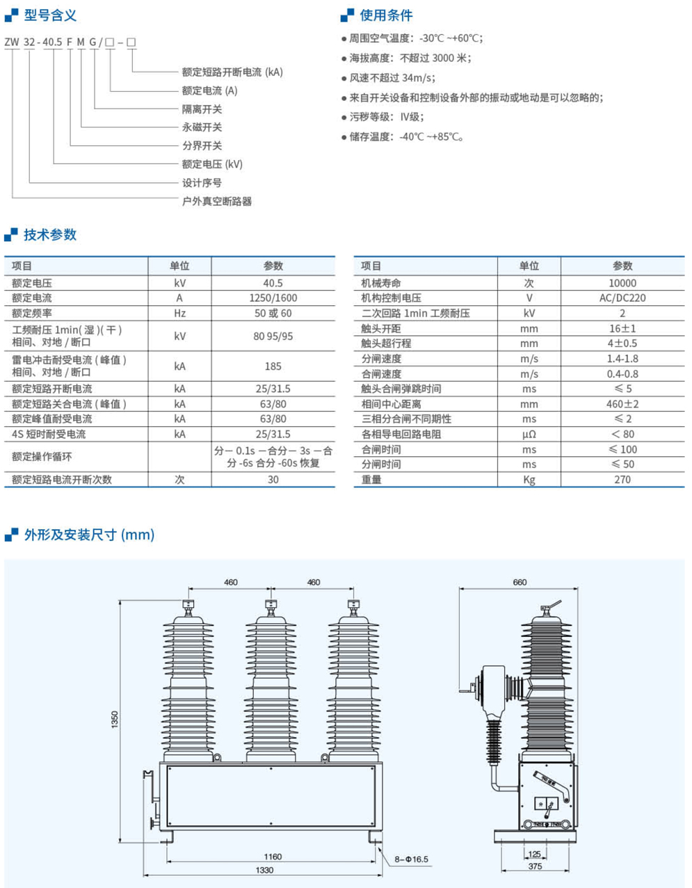 20230426-j9九游会_90.jpg